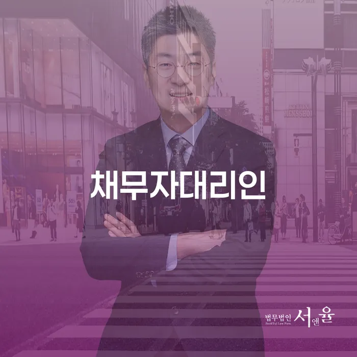 군산시 카드연체금 채무 효과적인 해결방법 실제사례