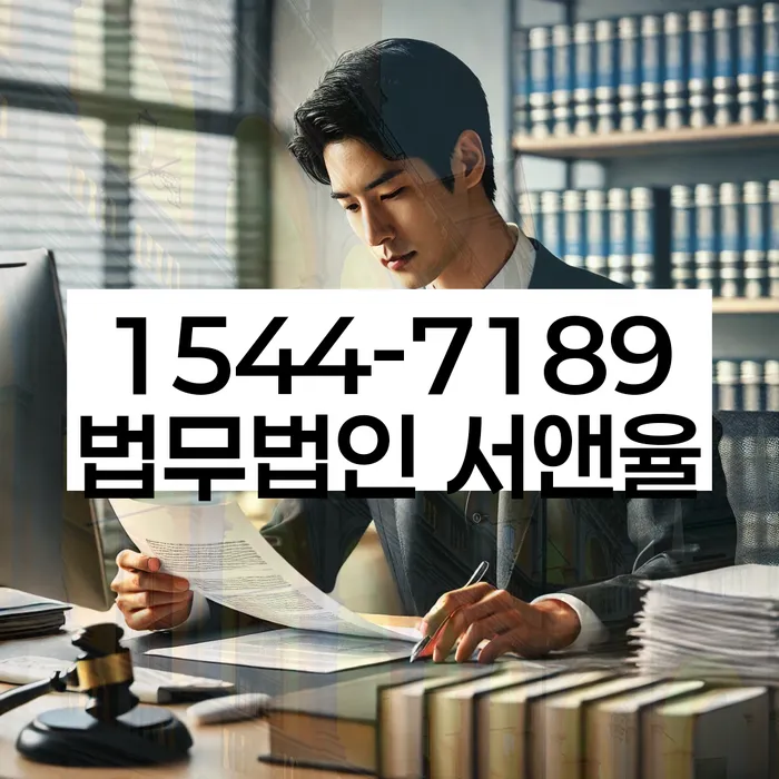 채무자대리인