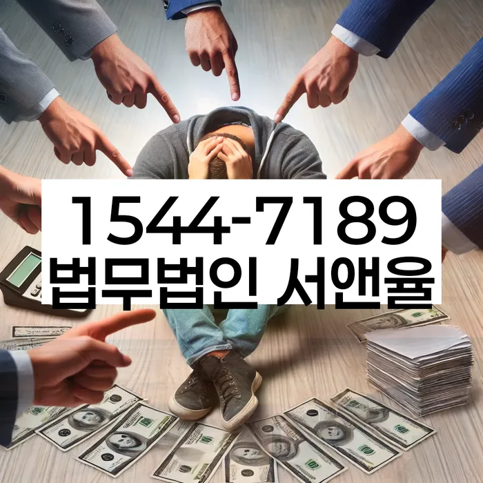 개인회생