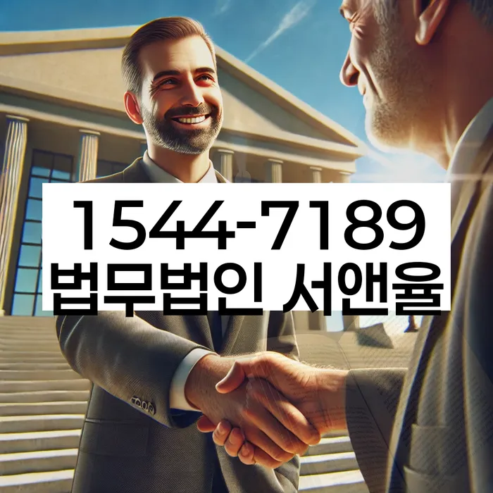 개인회생 절차