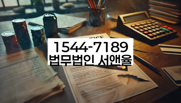 연체 대출 조정 방법