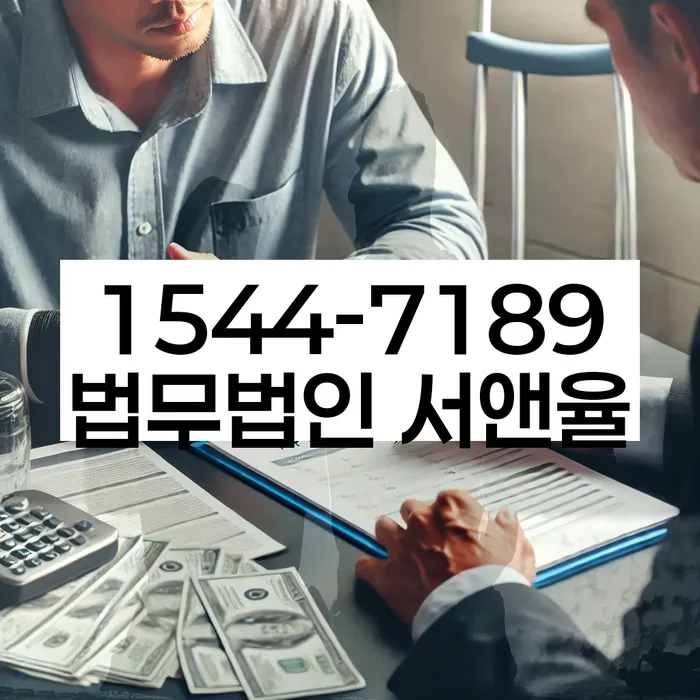 개인회생 면책자 대출