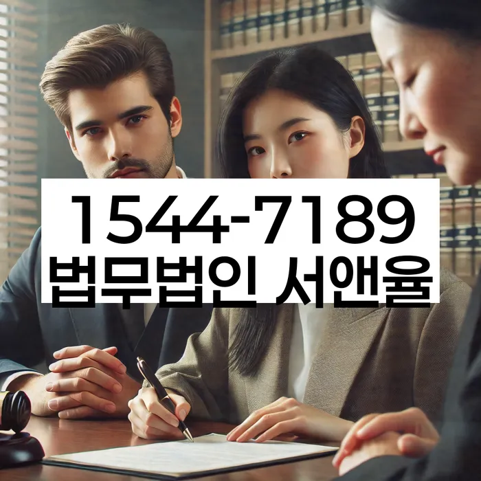 개인회생 신청 후 법적 보호