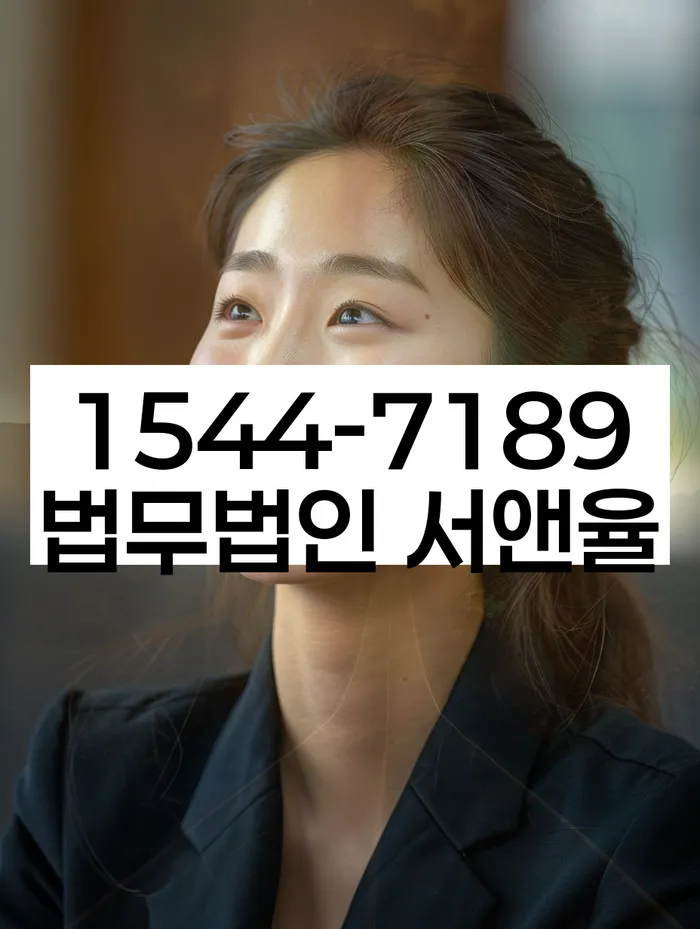 임차권등기말소 후 대항력 문제 해결