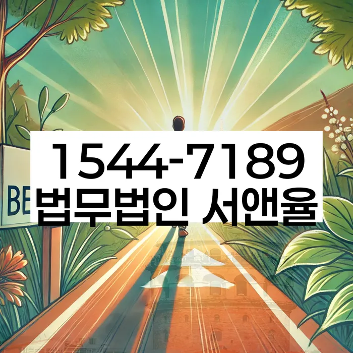 적절한 키워드
