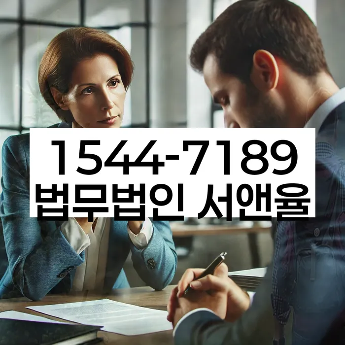 임차권등기 관련 법적 쟁점