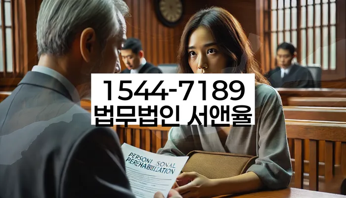 임차권등기 신청