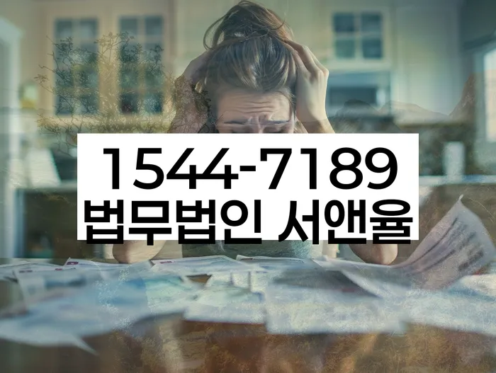 임차권등기신청