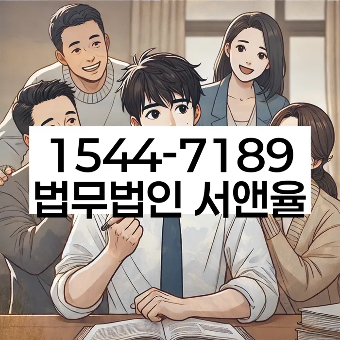보증금반환소송 성공 확률
