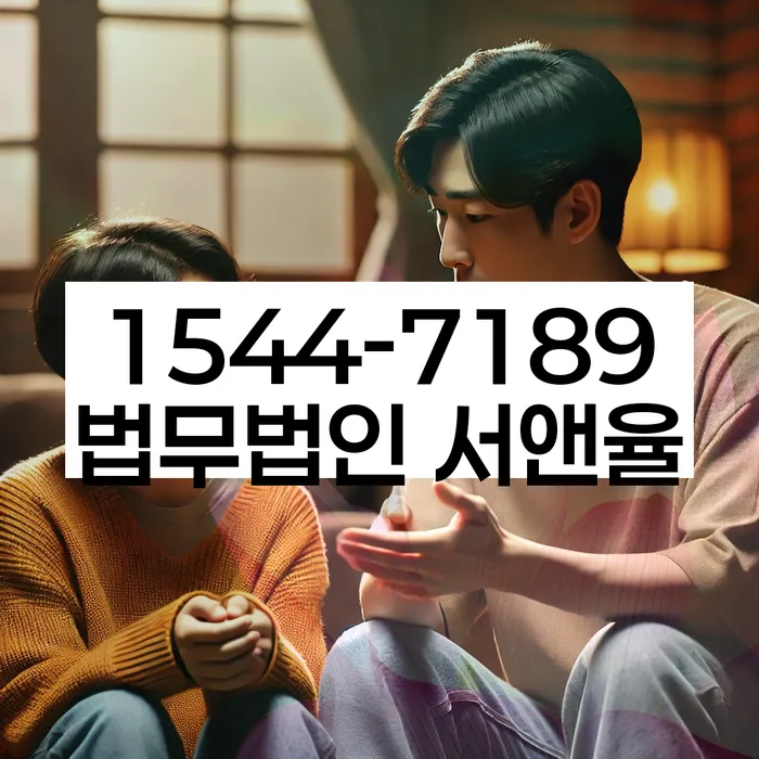 임차권등기말소 후 법적 절차
