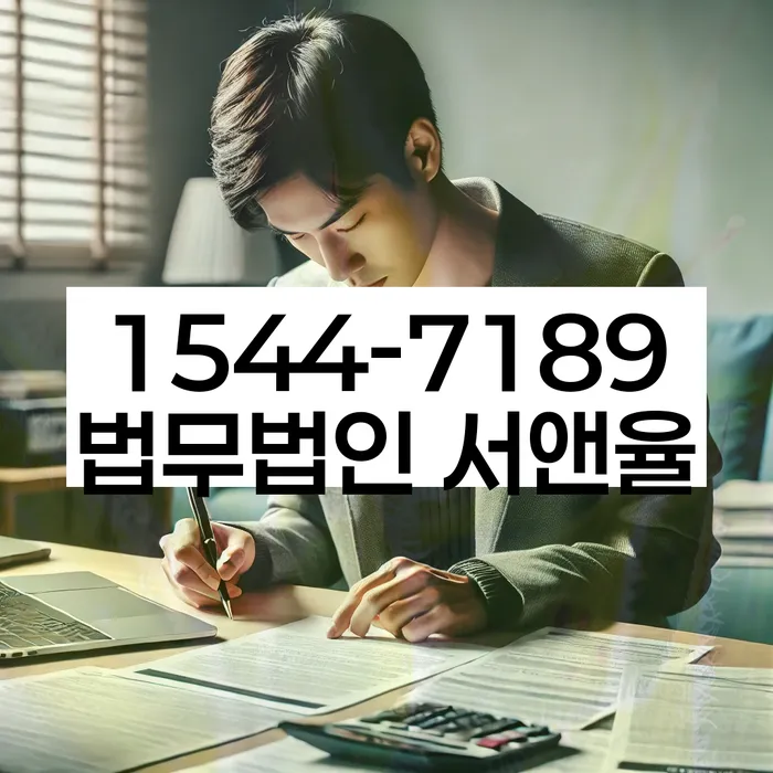 효창동 개인회생 장점