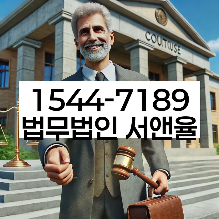 대림동 개인회생변호사