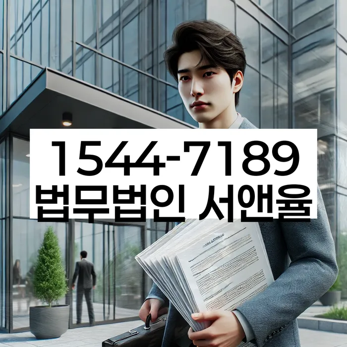 임차권등기말소 절차