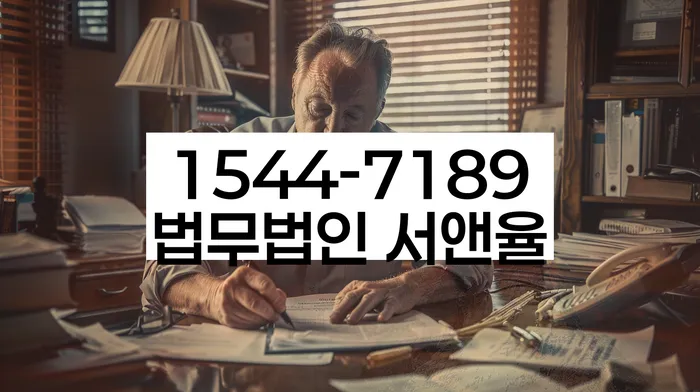 임차권등기신청 말소 절차