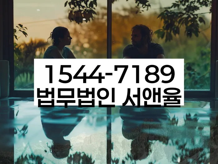 보증금반환소송 서류 제출