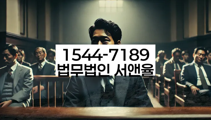 임차권등기말소 후 대항력 효력