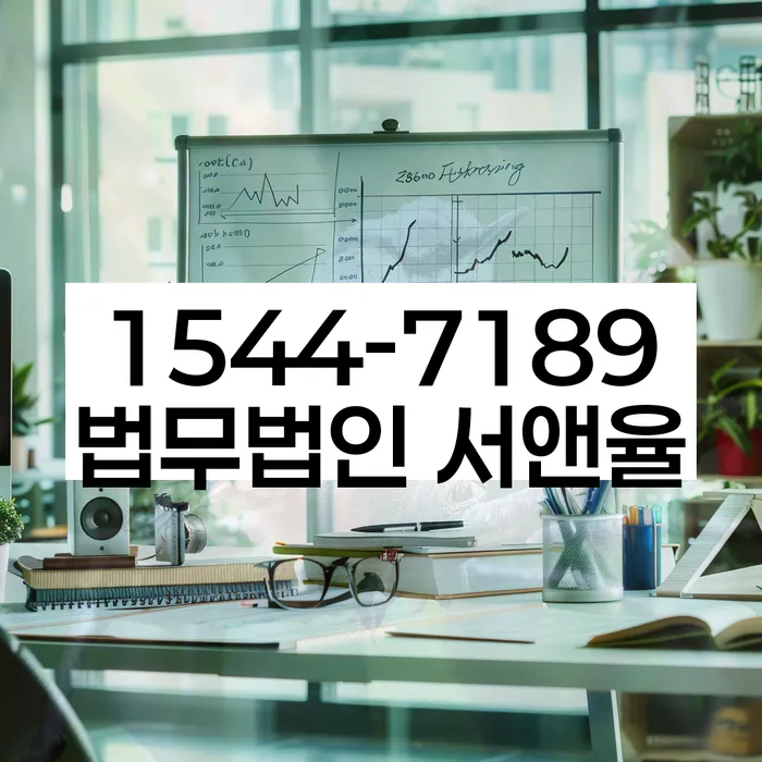 임차권등기신청 비용