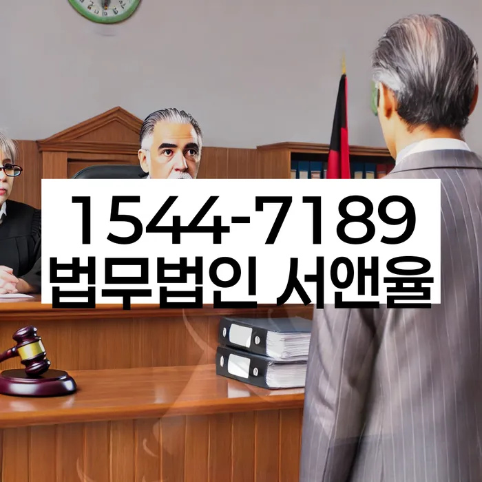 경기도 행주내동 개인회생 절차