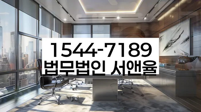 경기도 운중동 개인회생신청