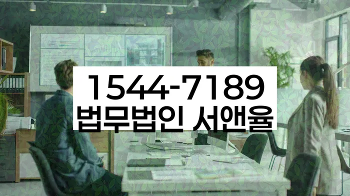 동래구 개인회생