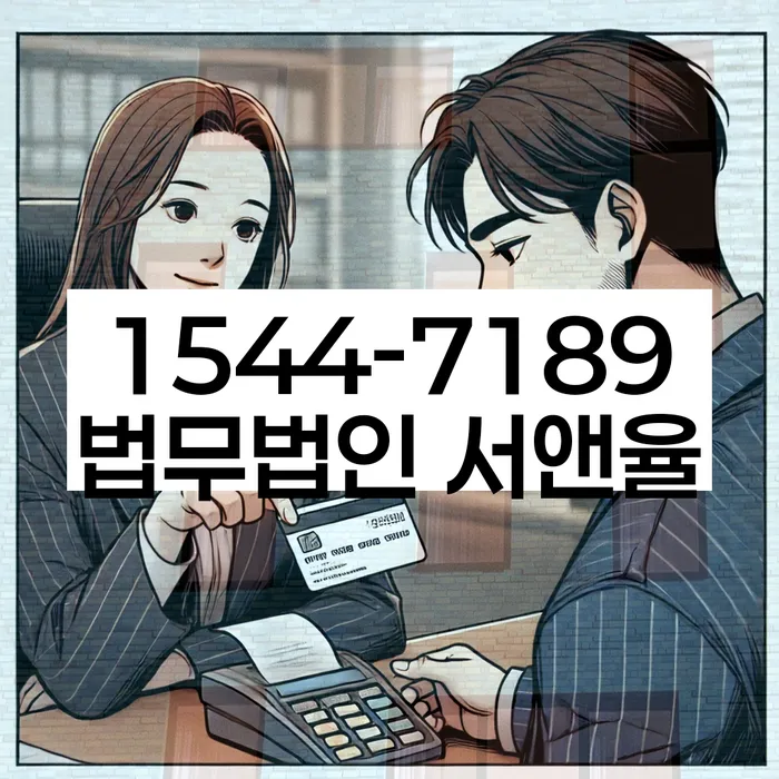 수영구 개인회생파산