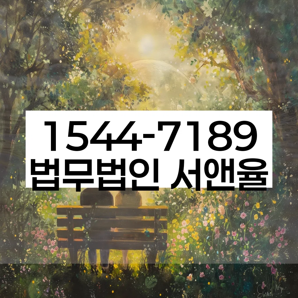 개인파산